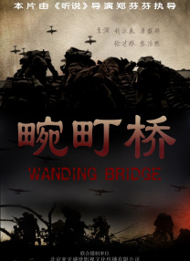精品国产三级