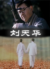 午夜淫