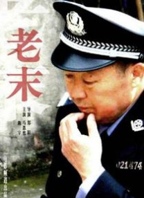 日本四区