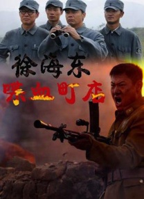 精品国模