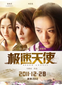 隐秘粉丝见面会