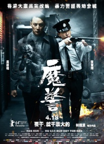 二次元人物桶二次元
