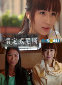 黄色仓库视频