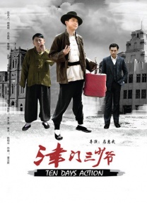 91激情电影