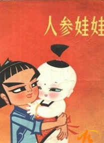 亚洲国产天堂在线网址