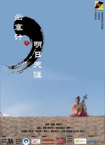 亚洲欧美在线综合一区二区三区
