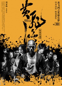 少将的相亲大会
