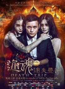 久久香蕉国产线看观看亚洲卡