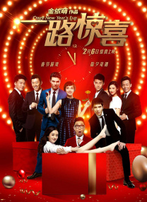 插管第2460期动态图