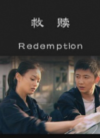 伊人蕉久