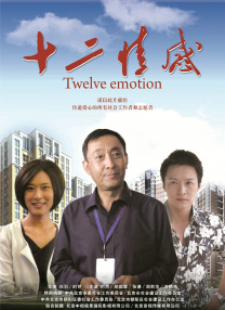 福利国产