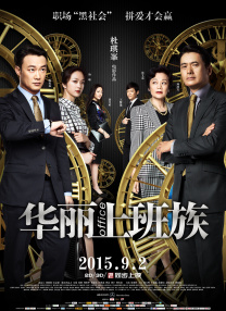 av在线dvd