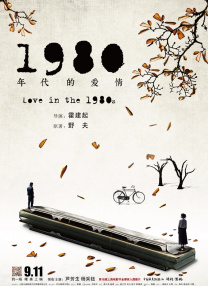娇淫之青春