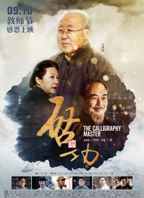 娇妻被多p系列共妻