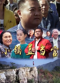 危险的性爱