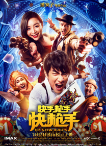 欧美日韩亚洲综合