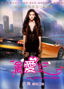 年轻的兄弟姐妹3