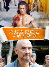 狠狠色伊人亚洲综合网站色