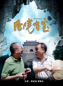 城市激情风暴3