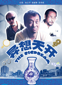 另类图片88