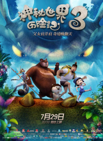 成人精品天堂一区二区三区