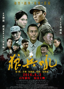国产一区私人高清影院