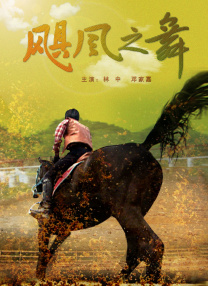 新的妈妈3