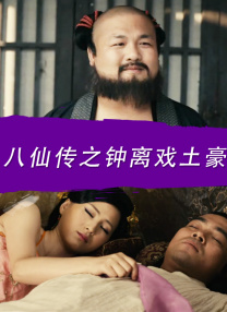 乳神榨乳授乳中在线播放