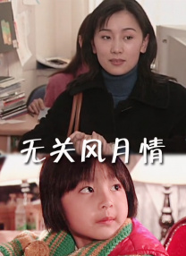 黄色电影怎么看
