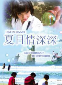 妻子与弟弟的秘密