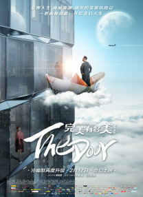 成人第四色