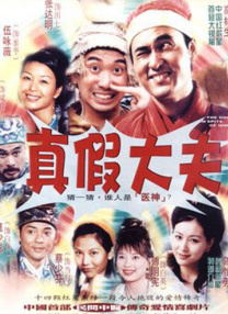朝桐光加勒比