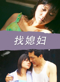 亚洲三级在线观看