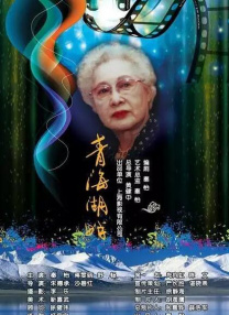 亚洲六月丁香六月婷婷花