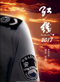 秋天的节日