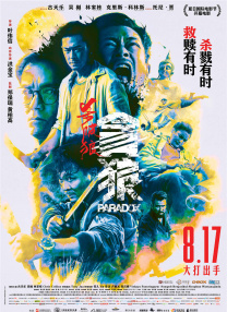 丝袜美腿一区二区三区