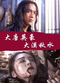 老湿机影院在线观看