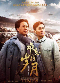 为丈夫晋升的妻子和职场上司