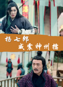 密桃影院