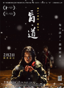 试镜前男友在旅馆
