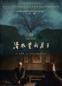 现爱在线观看