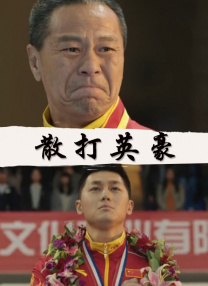 色热综合
