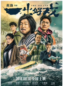 国产网站免费观看