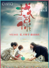 三级福利电影在线看福利影