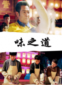 中午字幕在线观看