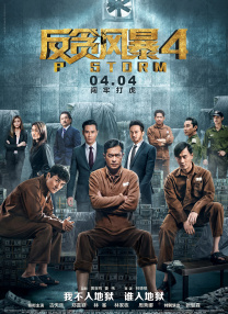 国产精品18久久久久久久久