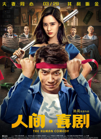 精品成人av一区