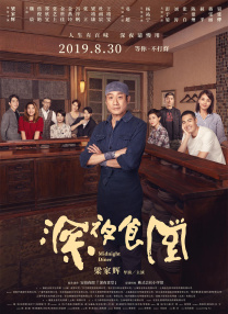 亚洲综合伊人色一区