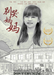 timi天美传孟若羽
