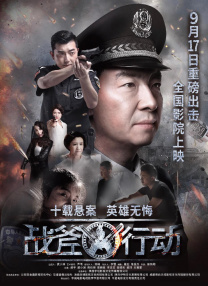 三丰满老师共侍一夫